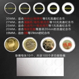 Монеты, деревянная коробка, защитная система хранения, 2023, год кролика, панда
