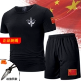 Мужская футболка, летний хлопковый комплект, камуфляжная китайская вышивка, короткий рукав, с вышивкой