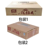 Shuanghui Fufu Ham Causare 130g*18 Крахмал Соблюса Наслаждайтесь всей коробкой, чтобы купить больше провинций Бесплатная доставка