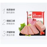 Shuanghui обед свиная аромат консервы 340 г*6 банок горячей горшки блюд