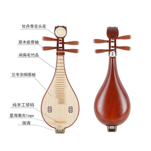 Пекин Синхай Люцин 8412-2 Хуали Симидзуку цветок Люцин Профессиональный музыкальный музыкальный музыкальный музыкальный
