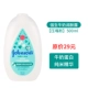 Johnson & Johnson Milk Pure Rice Erotic Loote 500 мл [нажимая на рот]