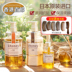 Mua
            Mật ong nhập khẩu Nhật Bản mật ong gội đầu thuốc lá Bà SUBUCPANT dưỡng ẩm không có dầu silicone cải thiện tóc dầu xả rejoice 