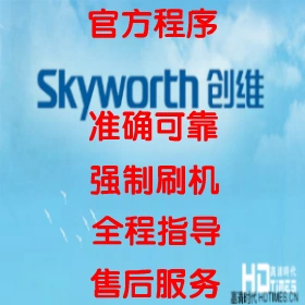 Skyworth 32E510E 40E510E 42E510E 49E510E 50E510F Программа прошивки прошивка прошивка