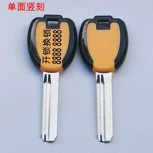 G Двойная прямая полоса без карты Baili ab Antheft Door Key Embress Admbersemance Degraging Laser Typling