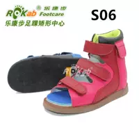 Lekang Step Correction Shoe Shoe 2019S06 Детская ортопедическая обувь Внутренняя восемь персонажей Плоская нога Поверните внутрь и поверните обувь для коррекции мозгового паралича