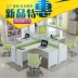 Nội thất văn phòng Bắc Kinh nhân viên nhiều người văn phòng bàn ghế kết hợp màn hình vị trí làm việc nhân viên đơn giản bàn máy tính Nội thất văn phòng