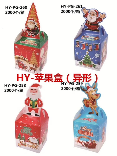 Apple, рождественская сумка, защитный амулет, креативная подарочная коробка, подарок на день рождения