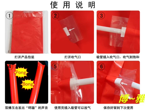 Праздничная вечеринка заправка стержней надувная палка La La La La Lam's Cheer Cheer Stick Pat.