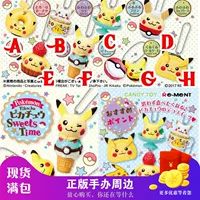 [Gói đầy đủ] Spot Japan rement Pokemon Pikachu tráng miệng thời gian mặt dây chuyền nhỏ - Capsule Đồ chơi / Búp bê / BJD / Đồ chơi binh sĩ búp bê mini