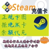 [Carter -Ge -Generation Baling Balance] Steam Recharge Card 100 карт карты US долларовой учетной записи кошелька по перезарядке