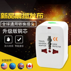 Туризм Global General Converter Europe, США, Таиланд, Япония, Пхукет, Пхукет, Сабахласия Конверсион