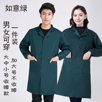 Ruyi green 【толстый хлопок】