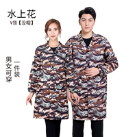 Водяной цветок [среда]