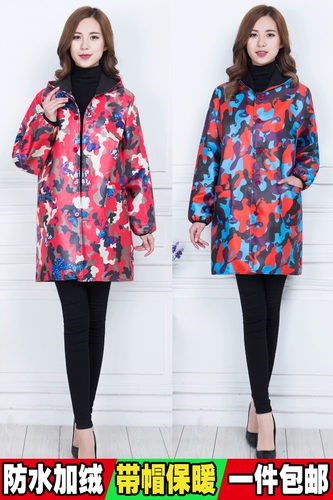 Водонепроницаемый флисовый нагрудник подходит для мужчин и женщин, утепленный удерживающий тепло лонгслив, камуфляжная униформа медсестры для работы, в корейском стиле