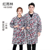 Красные дождевые леса [среда]