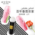 Avon chất chống mồ hôi kem dưỡng da sương mồ hôi sương và nam giới và phụ nữ thơm lâu dài chống mồ hôi phun 腋 fox mùi nước hoa Nước hoa