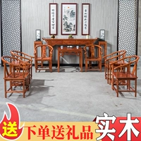 Твердый лес китайский сельский средний зал шесть -шесть вязал для столов для вяза для стола Буддийский стул Фур.