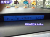 Малайзия 8 obd, управляющий компьютером Mazda 8 Mazda M8, управляющий компьютерными, оригинальные автомобильные показатели показывают диагноз сбоев