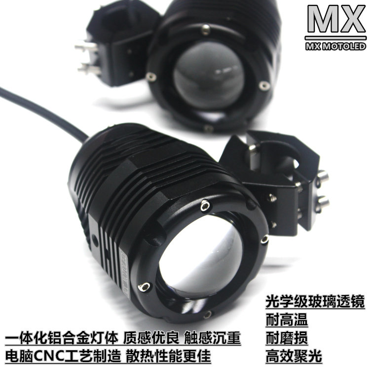 Светодиодные лазерные фары MX MOTOLED MX-TJ-5L2 для BMW и Harley