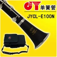 Золотая монокристаллическая черная трубка музыкальный инструмент Jycl-e100n пластиковая древесная трубка Senso Tube Breed B Правозащиты Бесплатная доставка