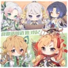 Товары от 蒙蒙1105
