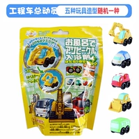 Главная мобилизация инженерного транспортного средства