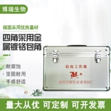 Зверя -резативная ферма карантин коробка Карантин рабочая коробка карантин -образец ящик для животных профилактики для профилактики на животных ящик для алюминиевого сплава ветеринар