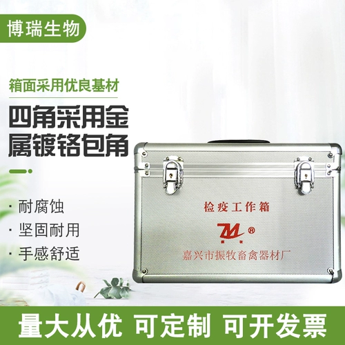 Зверя -резативная ферма карантин коробка Карантин рабочая коробка карантин -образец ящик для животных профилактики для профилактики на животных ящик для алюминиевого сплава ветеринар