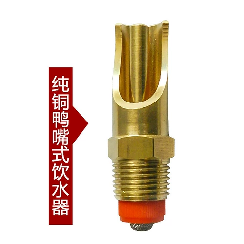 Устройство с утолщенным свинцовым нагревателем свиньи Утогесточенное питьевая вода вода питьевая вода ферма свиней из нержавеющей стали рты свиньи автоматически питает воду три звена