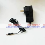 Kliki Haikang Viagra KL-AD3060VA 12V1.5A Оригинальный адаптер мощности MASP