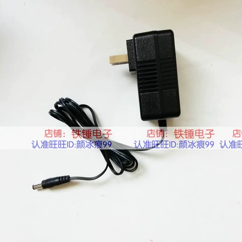 Kliki Haikang Viagra KL-AD3060VA 12V1.5A Оригинальный адаптер мощности MASP