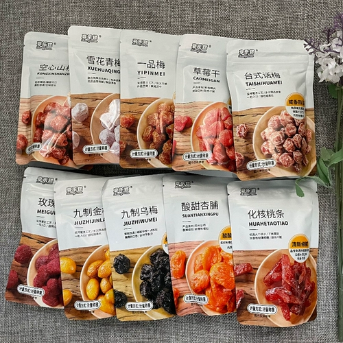 Heded Cat Money Bag 500g Pin Mei Yipin Mei Rose Plum Plum Plum Dry Mango Manga сохранилась