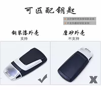 Не поддерживайте заднюю часть ключа - это замена клавиши скраба