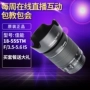 Đặc biệt cung cấp Canon 18-55STM 100D1300D700D ống kính SLR gốc tháo rời head Canon ống kính ban đầu ống kính tamron