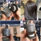 Dream Makeup Deep Coffee (Brown Black) Новое домашнее встречное издание № 1