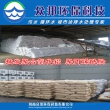 Бесплатная доставка чернокожие полиациновые хлорид -алюминиевые полимерные полимеризованные алюминиевые хлорид -хлорид хлорид хлорид хлорид хлорид.