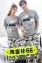 Phim hoạt hình mùa hè cotton couple đồ ngủ nam của Hàn Quốc quần ngắn tay cotton phần mỏng mùa xuân và mùa hè phục vụ nhà phù hợp với phụ nữ Cặp đôi