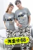 Phim hoạt hình mùa hè cotton couple đồ ngủ nam của Hàn Quốc quần ngắn tay cotton phần mỏng mùa xuân và mùa hè phục vụ nhà phù hợp với phụ nữ đồ ngủ khủng long Cặp đôi