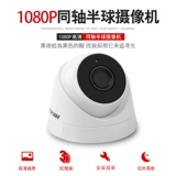 Камера мониторинга имитации Hikvision Simpling