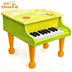 Orange tình yêu hươu cao cổ trẻ em piano có thể chơi gỗ bé giáo dục sớm âm nhạc đồ chơi cậu bé món quà nhạc cụ đồ chơi trí tuệ cho bé Đồ chơi âm nhạc / nhạc cụ Chirldren