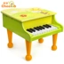 Orange tình yêu hươu cao cổ trẻ em piano có thể chơi gỗ bé giáo dục sớm âm nhạc đồ chơi cậu bé món quà nhạc cụ
