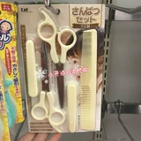 Японские детские ножницы, челка, расческа, комплект