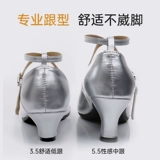 Женская латинская танцевальная обувь современная танцевальная обувь мягкие волны танце