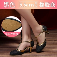 Черный, 5.5см