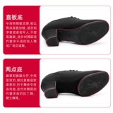 Танцующие туфли для тренировок, мягкая подошва