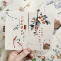 Китайская открытка, акварель, фруктовые карточки, словарная карточка, ручная роспись