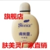 Chất béo màu vàng mặt sữa rửa mặt chính hãng da Mei Ling hàng hóa trong nước để bọ ve ngoài con gián diệt khuẩn 虞 灵 灵 nam mụn sữa rửa mặt Chất tẩy rửa