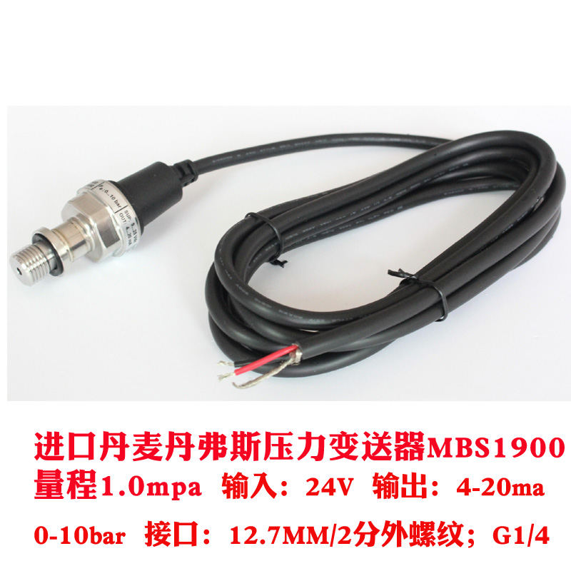 SI100 pressure sensor pt-506 water pressure constant pressure inverter probe 4-20mA water pump pressure transmitter