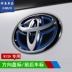 Toyota muốn nhãn xe WISH sửa đổi tiêu chuẩn đặc biệt dán trang trí phiên bản lai của nhãn dán xe xe - Truy cập ô tô bên ngoài